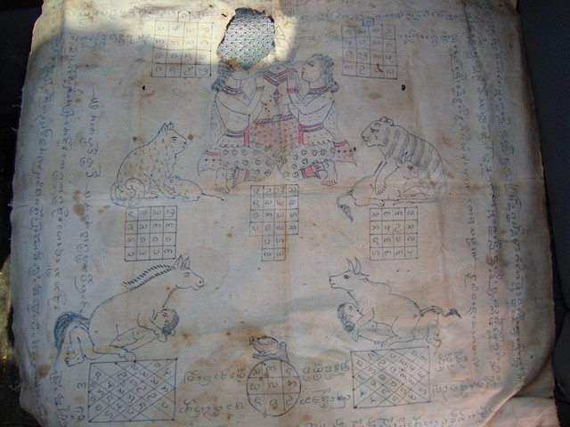 ผ้ายันต์เขียนมือยุคแรกครูบาวังครับ  (เสือเหมือนแมวครับ)