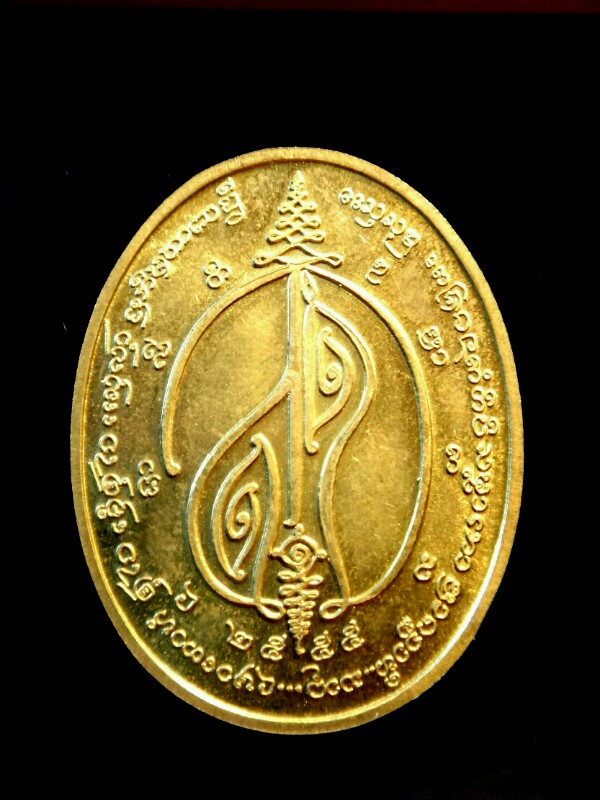 เหรียญพระเจ้าแสนล้าน วัดเจดีย์หลวง ทองฝาบาตรเหรียญใหญ่สวยมากครับ