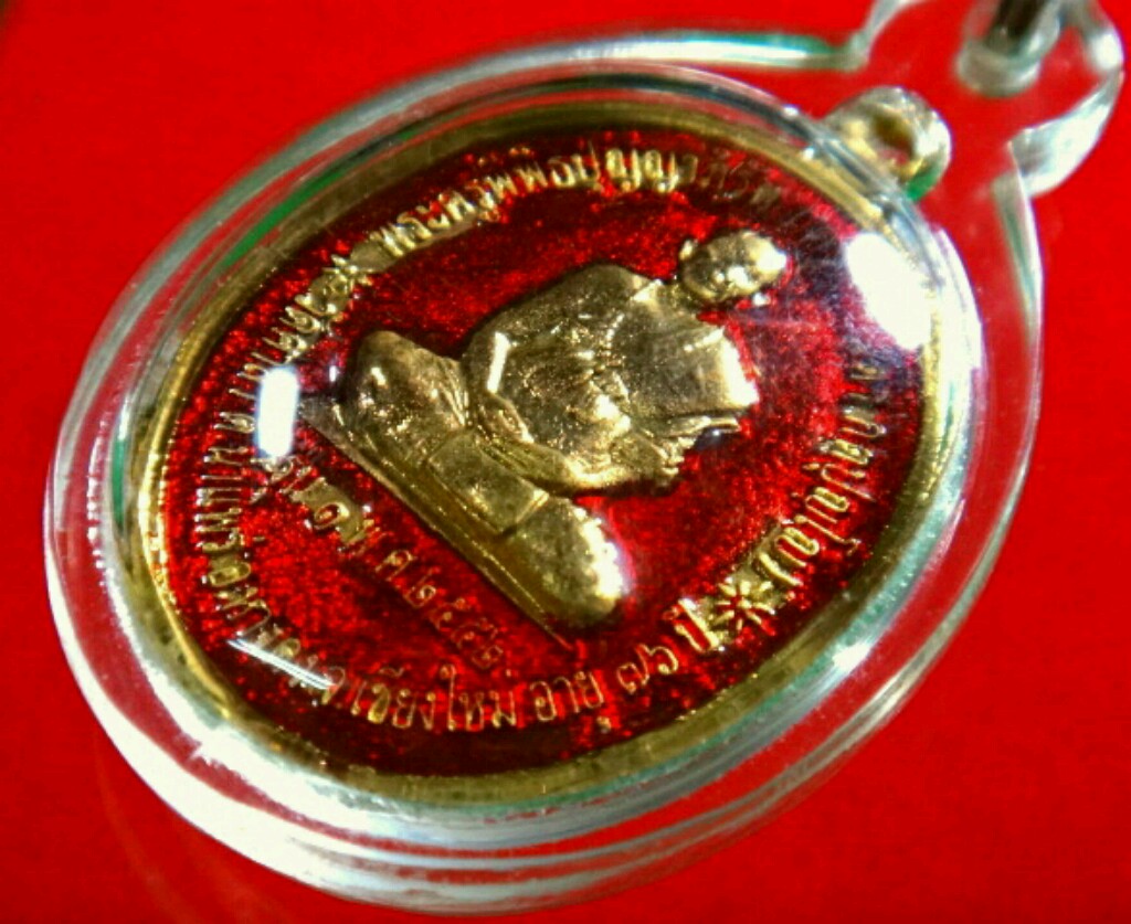 เหรียญครูบาอินตา วัดศาลากะไหล่ทองลงยา(สีแดง)