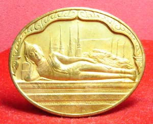 เหรียญพระพุทธปางไสยาสน์