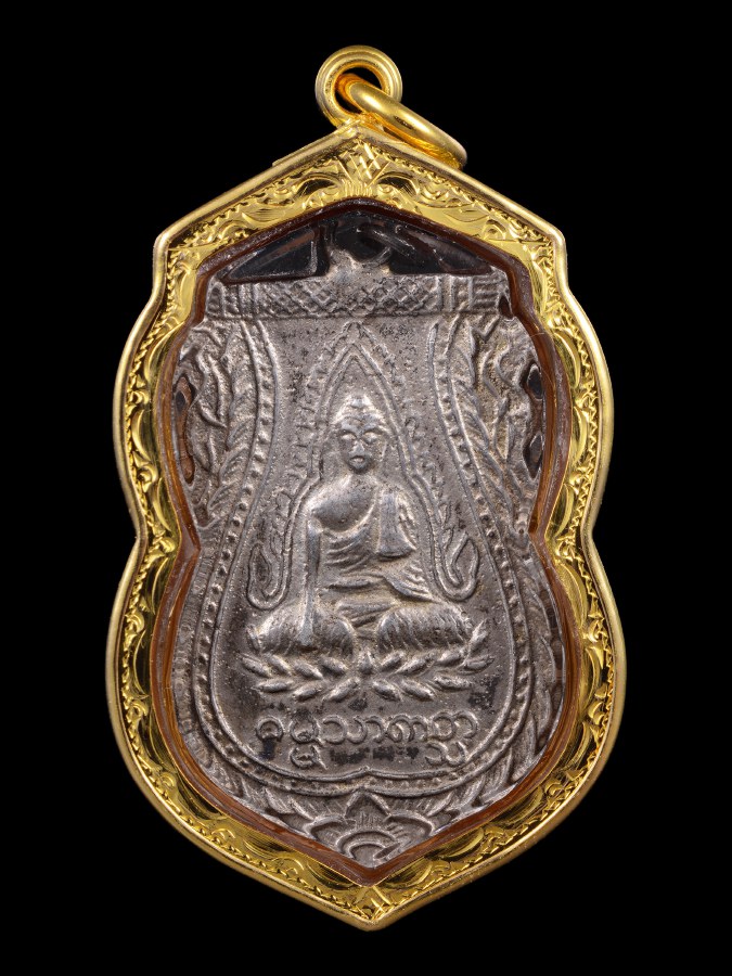 เหรียญอัคคียะพิมพ์พระพุทธ พม่า(เงิน)