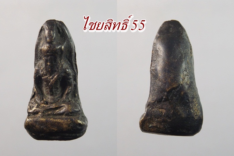 ฤาษีวัดดอยติจังหวัดลำพูนยุคต้นครับ