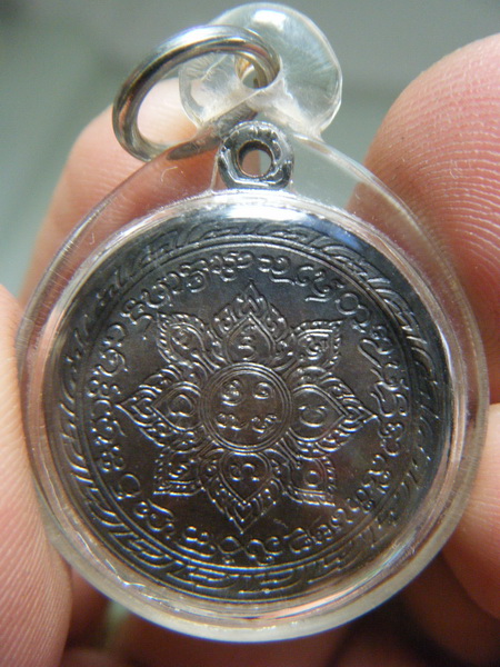 เหรียญกลม รุ่นแรก หลังยันต์ปทุมสวรรค์ ครูบาคำปัน วัดสันโป่ง จ.เชียงใหม่ ปี2519 หลวงป