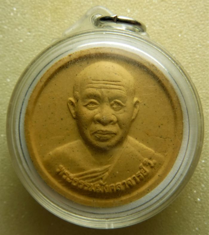 อาจารย์ทอง วัดพระธาตุจอมทอง(3)
