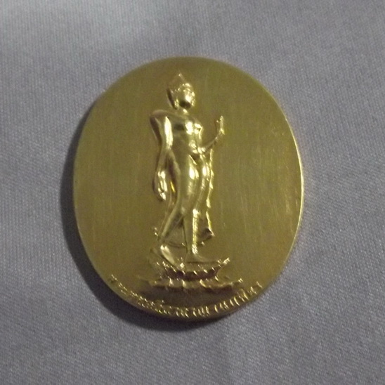 เหรียญพระพุทธลีลากาญจนบพิตร วัดทางสาย อ.บางสะพาน จ.ประจวบคีรีขันธ์ (เนื้อทองคำ)
