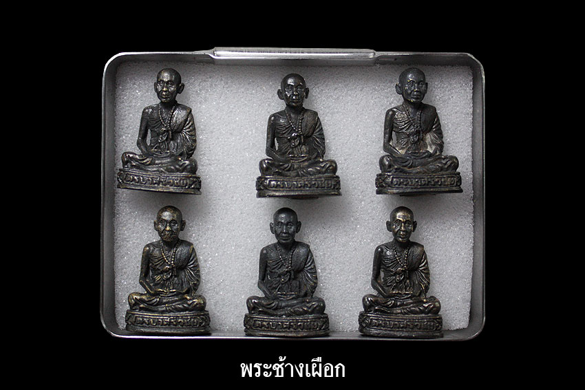 รูปเหมือนครูบาเจ้าศรีวิชัย ปี ๒๕๒๘ วัดบุพพาราม ๙ คณาจารย์