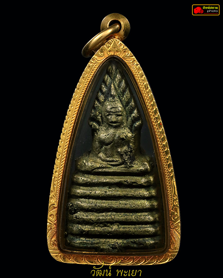 พระนาคปรก วัดบรมนิวาส กรุงเทพฯ หรือ พระนาคปรกแสงอรุณ วัดสุปัฏนาราม จ.อุบลราชธานี พิมพ์ครึ่งซีกตัดชิด