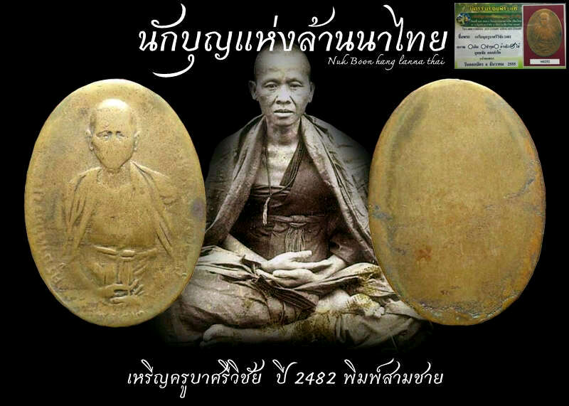 ขอฮื้ออยู่ดี แอ่วมีความสุข สุขใจปี๋ใหม่เมืองครับ!!