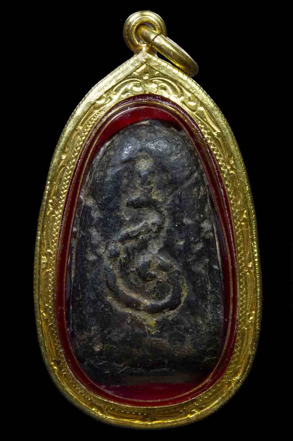 พระปิดตาหลวงพ่อเชยวัดท่าควาย