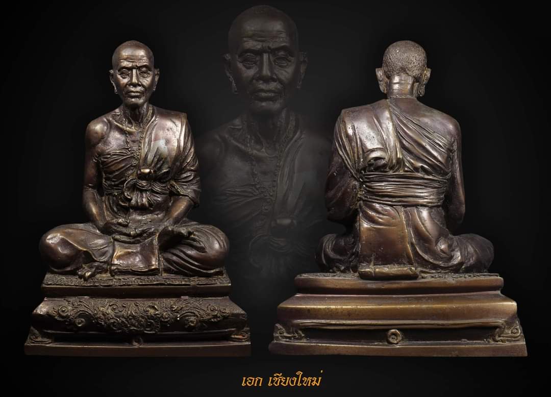 พระบูชาครูบาเจ้าศรีวิชัย ปี2537