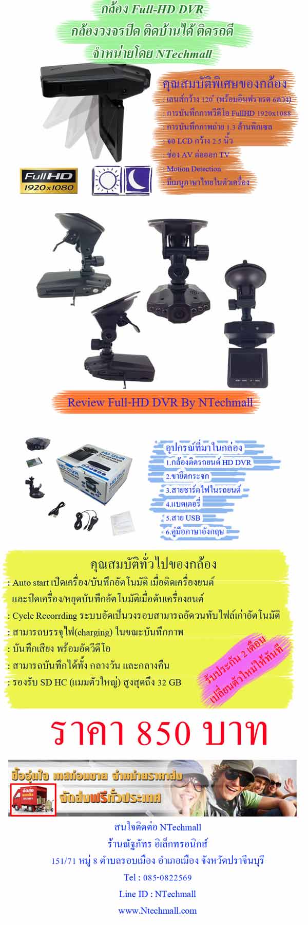 เคาะวันนี้เหลือ 700 บาทครับ พร้อมส่งพัสดุไปรษณีย์ทั่วประเทศครับ