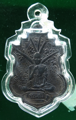 เหรียญรุ่นแรกเนื้อตะกั่วลองพิมพ์ครูบาอภิชัยขาวปี ปี2495 