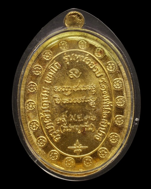 เหรียญกองพัน 2 เนื้อทองคำ สวยมาก No31