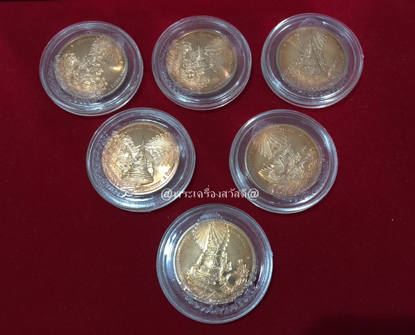 เหรียญในหลวงทรงผนวช เนื้อทองแดง ปี ๒๕๕๐ (๖ เหรียญ)