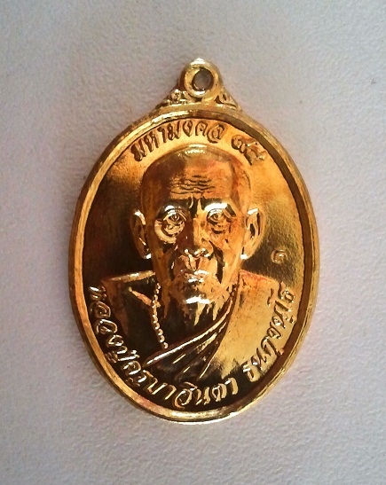 เหรียญกระไหล่ทองรุ่นแรกครูบาอินตาวัดวังทองครับ