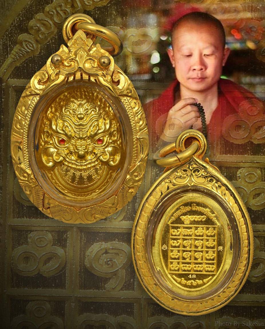 เม็ดแตงราหู ครูบากฤษดา เนื้อทองคำ