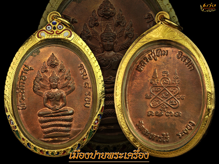 ปรก 8 รอบ.....และ....ปรกไตรมาส