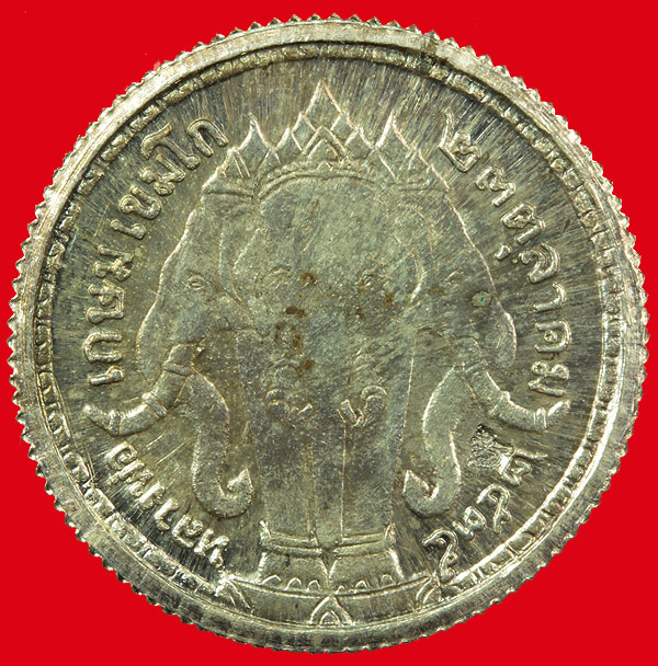 เหรียญช้างสามเศียร รัชกาลที่ห้า หลวงพ่อเกษม ปลุกเสกปี2535 เนื้อเงิน กล่องเดิม