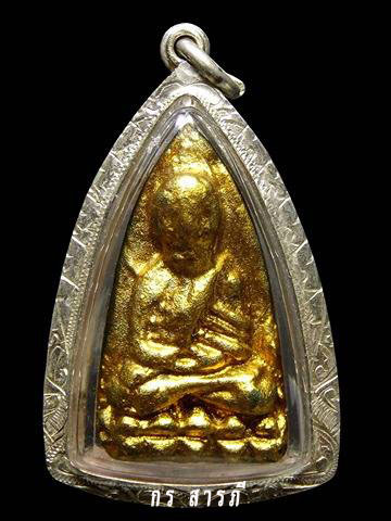 หลวงปู่ทวดครูบาจันต๊ะ รุ่นแรกปี35 (สวยแชมป์)