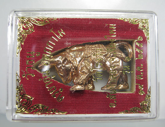 วัวธนู เนื้อทองแดง ล้างอาถรรพ์ ครูบาอุ่น วัดโรงวัว รุ่นแรก ตอกโค๊ดหมายเลข ๒๙๑