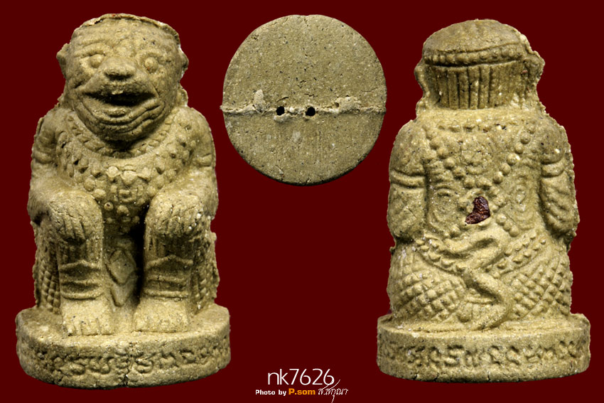 หนุมานชมภูนุช หลวงปู่หมุน เนื้อผงผสมว่าน 108 ปลุกเสกใน รุ่นพระเจ้าห้าพระองค์