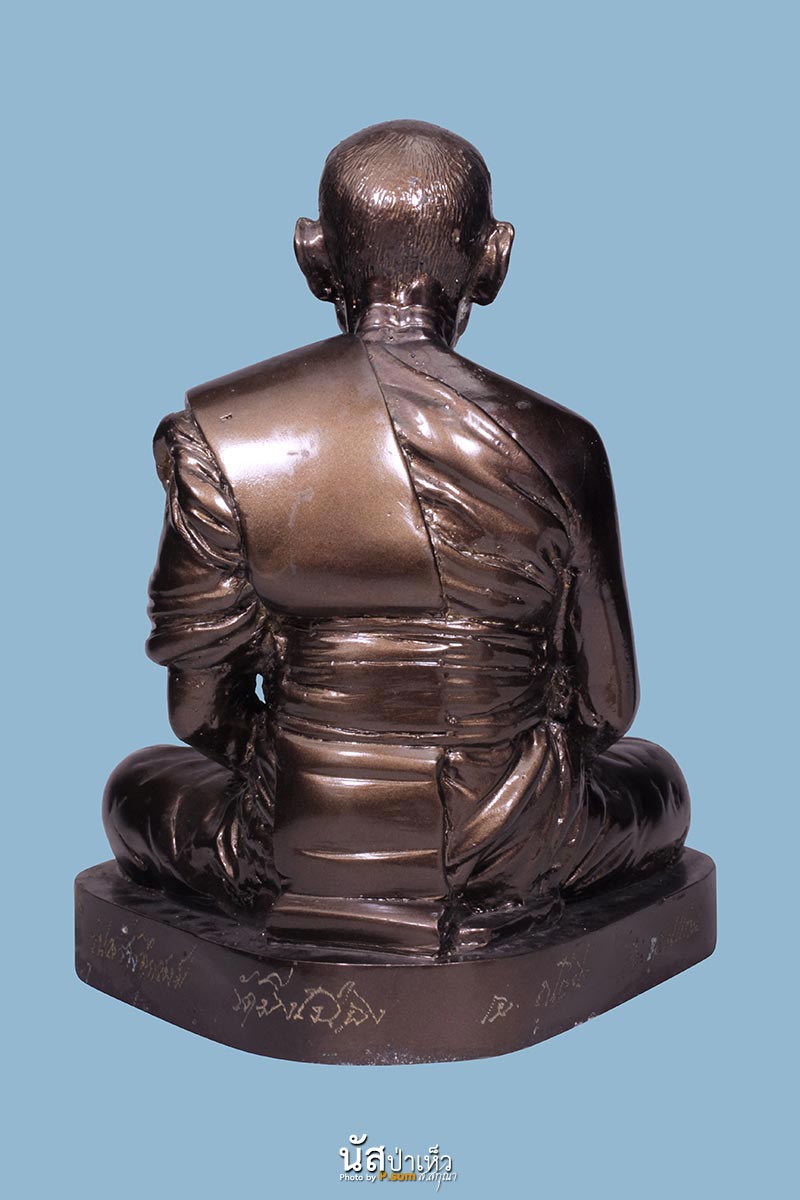 พระบูชาหลวงปู่ธีร์เขมจารี 