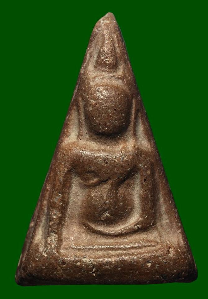 พระนางพญา