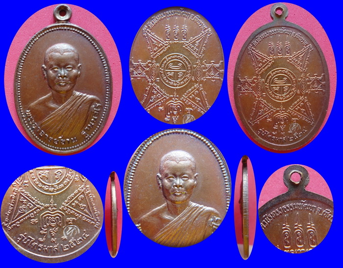 เพื่อสมทบทุนสร้างอาคารเก็บคัมภีร์ใบลาน วัดศรีบุญเรือง เชียงราย