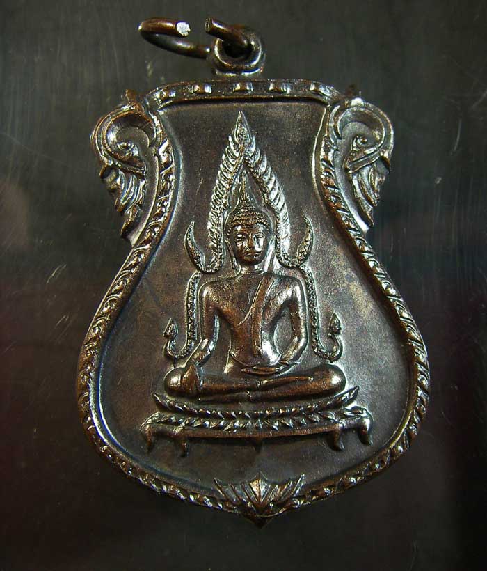 เหรียญพระพุทธชินราช ปี17 ออกวัดท่าขามสวยเดิม หลวงพ่อเกษมปลุกเสก ผิวรุ้งปรอท จมูกโด่ง (1)