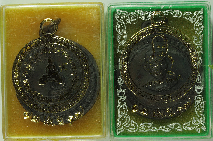 เหรียญหลวงพ่อเกษม ปี17 ที่สุดของความเดิมๆ งดงามระดับแชมป์ ง ามกว่าชุดเมื่อวานอีกเน้อ