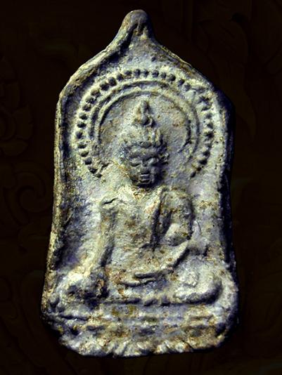 พระอู่ทองมีประภามณฑลกรุวัดราช