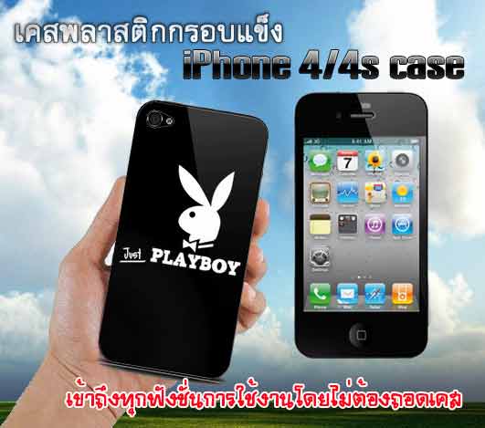 PLAY BOY iPhone4/4s case pvc เคสแข็ง