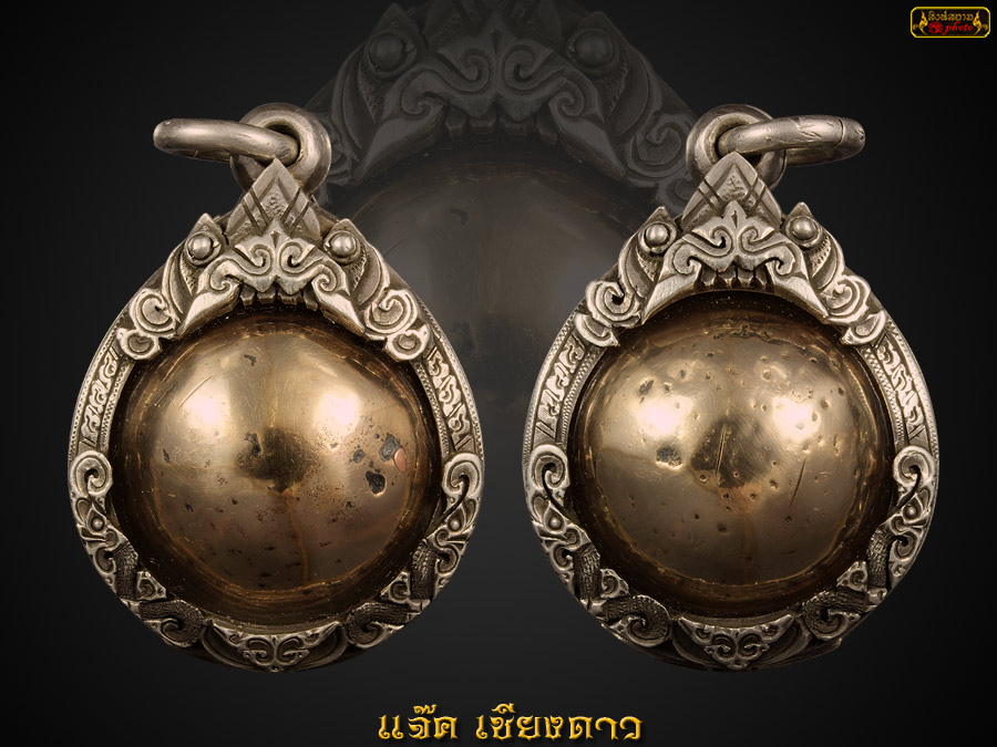 ปรอทกรอเปียกทอง (ลูกบ่าปล่อย)