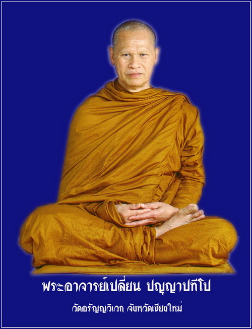 ถ้าต้องการหาเช่าพระต้องลงที่บอร์ดไหนครับ???