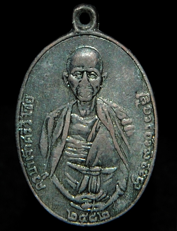 เหรียญครูบาศรีวิชัย วัดสวนดอก ปี ๒๔๙๗ บล็อกนิยมหูติ่ง เนื้อตะกั่ว ครับ