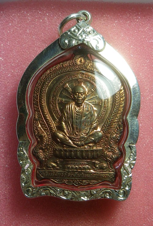 เหรียญหลวงพ่อคูณ วัดบ้านคลอง ปี2537 นวะ