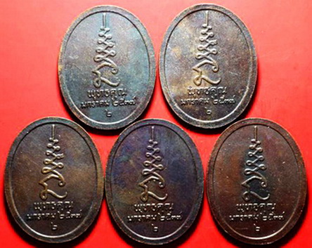 เหรียญ หลวงปู่ศุข วัดปากคลองมะขามเฒ่า " หลวงพ่อดี วัดพระรูป " 5 เหรียญ