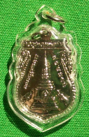 เหรียญ หลวงปู่ทวด-อาจารย์ทิม หลังสถูปหลวงปู่ทวด วัดช้างไห้ ปี ๕๐ ปิด 350