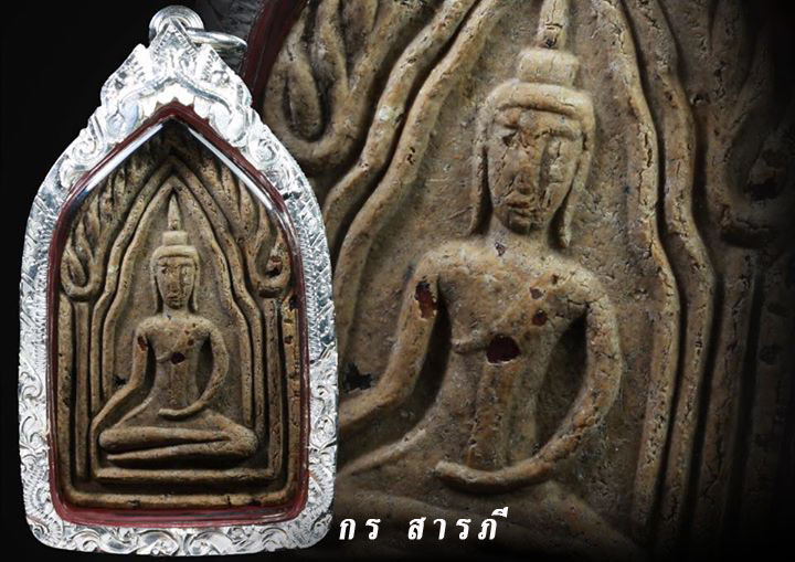 ขุนแผนครูบาจันต๊ะ รุ่น2 (เลี่ยมเงิน)