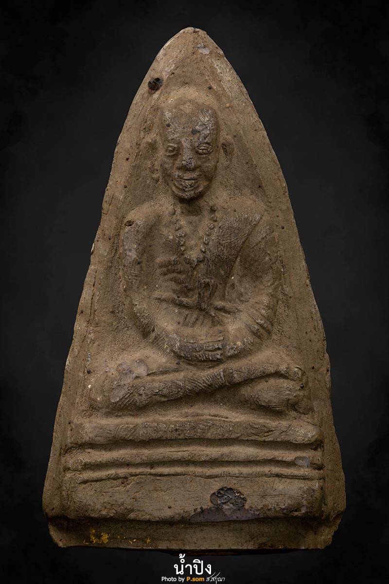 พระอ้ฐิครูบาหลังย่น กรรมการใหญ่ หลังจาร