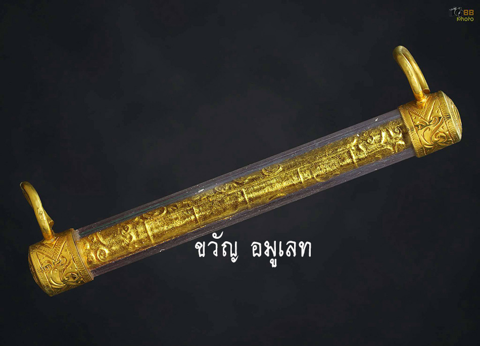 ตะกรุดมหาหุมหลวง วัดป่าแดด เชียงใหม่