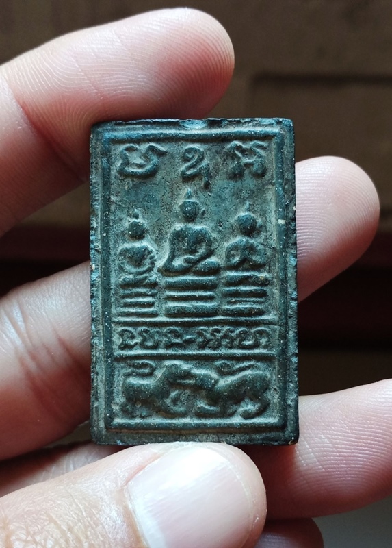 พระลีลาสิงห์ป้อนเหยื่อ