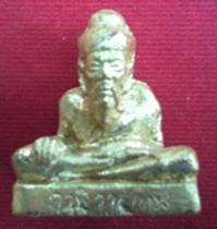 พระฤาษีวาสุเทพ ครูบาอิน วัดฟ้าหลั่ง 100 ปี ปิดทอง