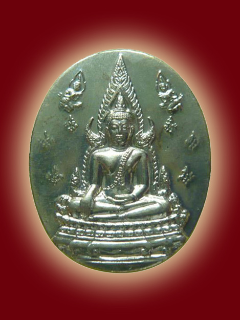 เหรียญพระพุทธชินราช ญสส. ปี 2543 เนื้ออัลปาก้า หลวงปู่หมุน วัดบ้านจาน ร่วมปลุกเสก