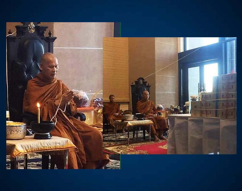 เหรียญพญาครุฑ  ศาลอุทธรณ์ภาค 5