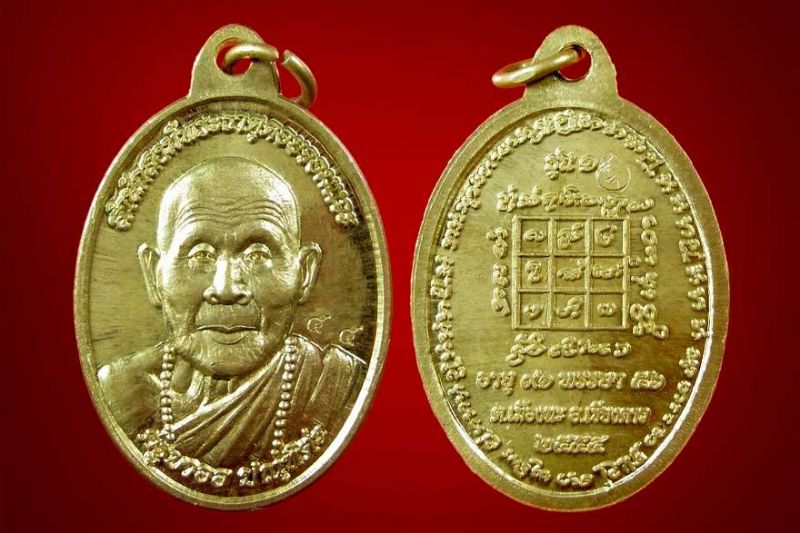 เหรียญเนื้อทองฝาบาตร รุ่นแรก โค้ต55 (แบ่งจากชุดกรรมชุดสุดท้าย ชุดที่55 )1ใน 55องค์