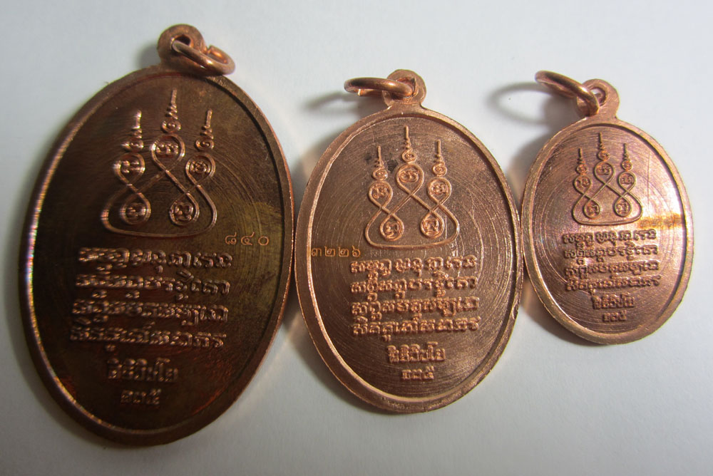 เหรียญทองแดงครูบาฯ รุ่น สิริวิชโย 135 ปี จัมโบ้ถวายเกจิ-กลาง-เล็ก 