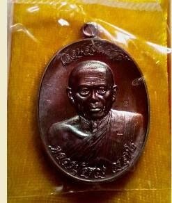 ขออนุญาติเข้าร่วมกิจกรรมเพื่อกิจการกุศล กองทุนสมาชิกพระล้านนาครับ เป็นสมาชิกตั้งนานเพิ่งเห็นครับ