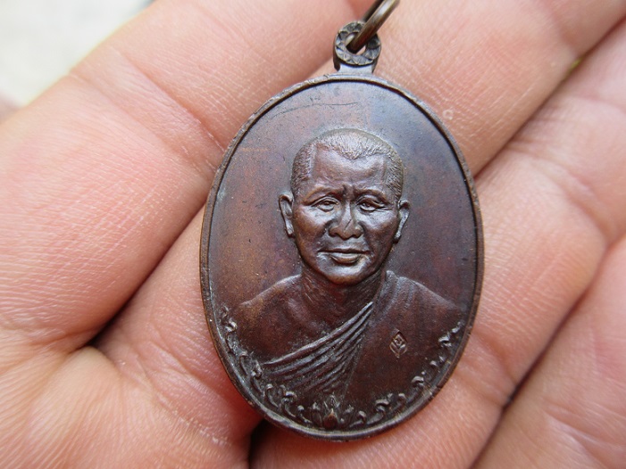 เหรียญอาจารย์ทองบัว(750)