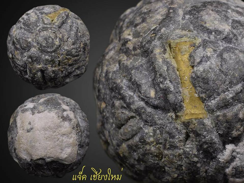 ลูกอมราหู มหาอุตม์ หนุนดวงครูบาผัด 